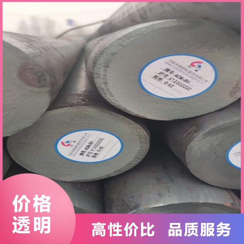 合金圓鋼不銹鋼槽鋼質(zhì)檢嚴(yán)格放心品質(zhì)