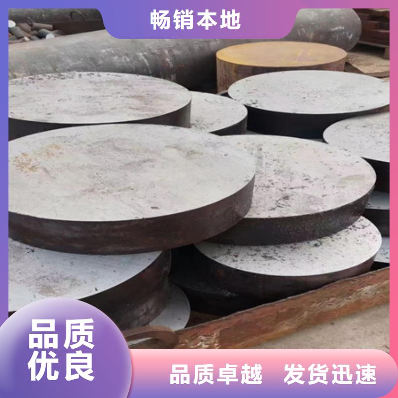 合金圓鋼來圖加工了解更多