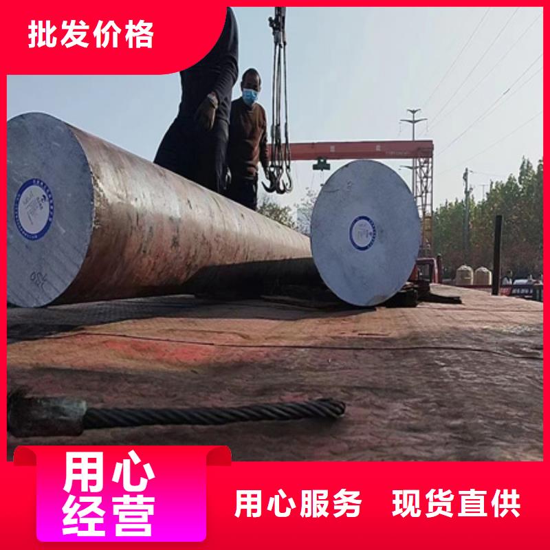 合金圓鋼不銹鋼槽鋼質(zhì)檢嚴(yán)格放心品質(zhì)