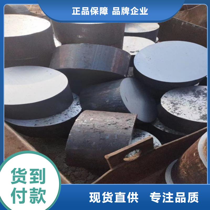 合金圓鋼來圖加工了解更多
