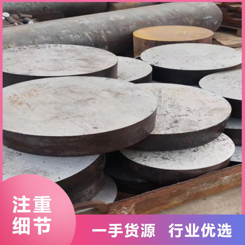 【合金圆钢】锻打圆钢厂家实力大