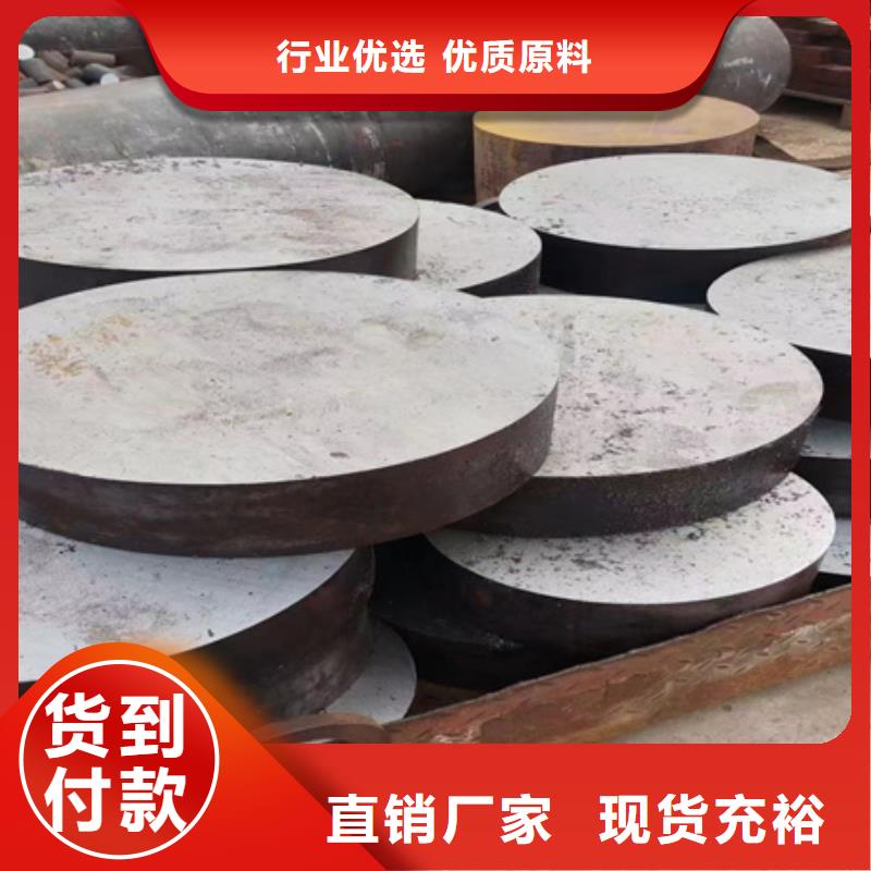 合金圓鋼,42crmo鋼管切割零售快速生產(chǎn)