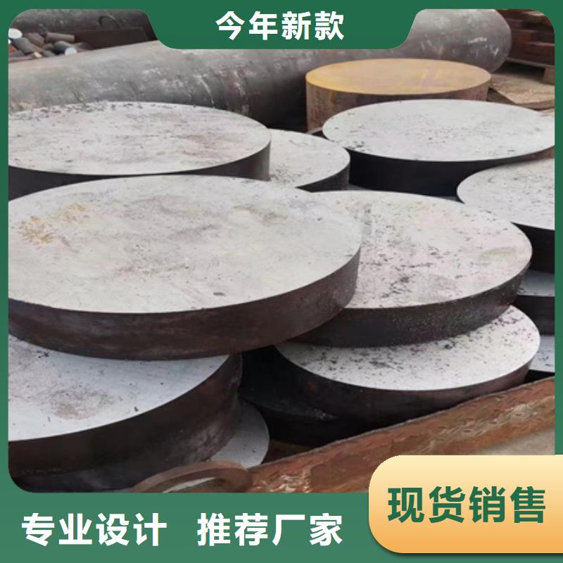 【合金圆钢】锻打圆钢厂家实力大