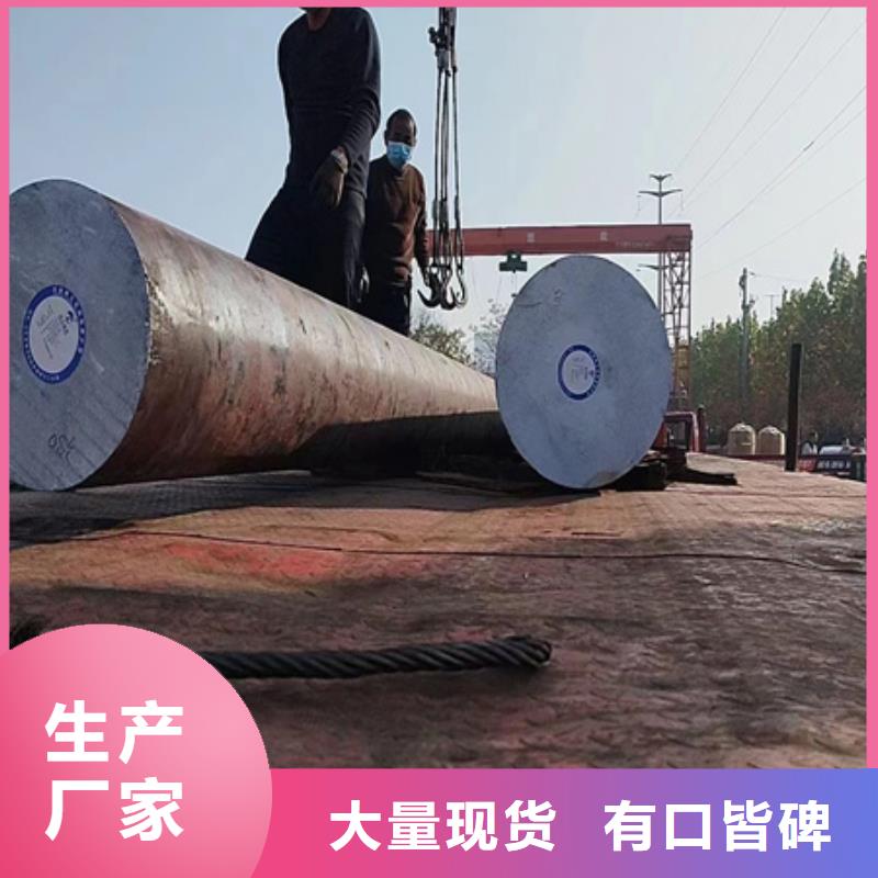 合金圓鋼無縫鋼管質(zhì)檢嚴(yán)格放心品質(zhì)