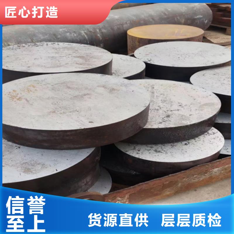 合金圓鋼不銹鋼槽鋼質(zhì)檢嚴(yán)格放心品質(zhì)