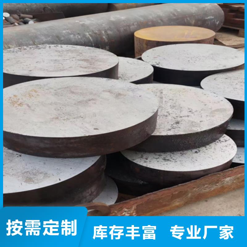 合金圓鋼來圖加工了解更多