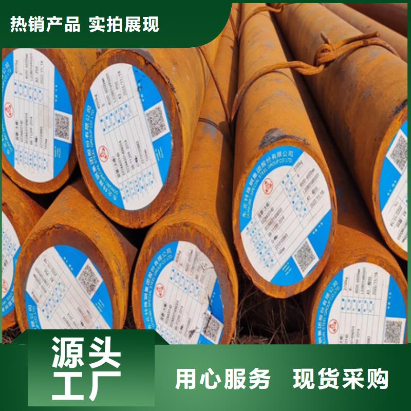 合金圓鋼無縫鋼管質(zhì)檢嚴(yán)格放心品質(zhì)