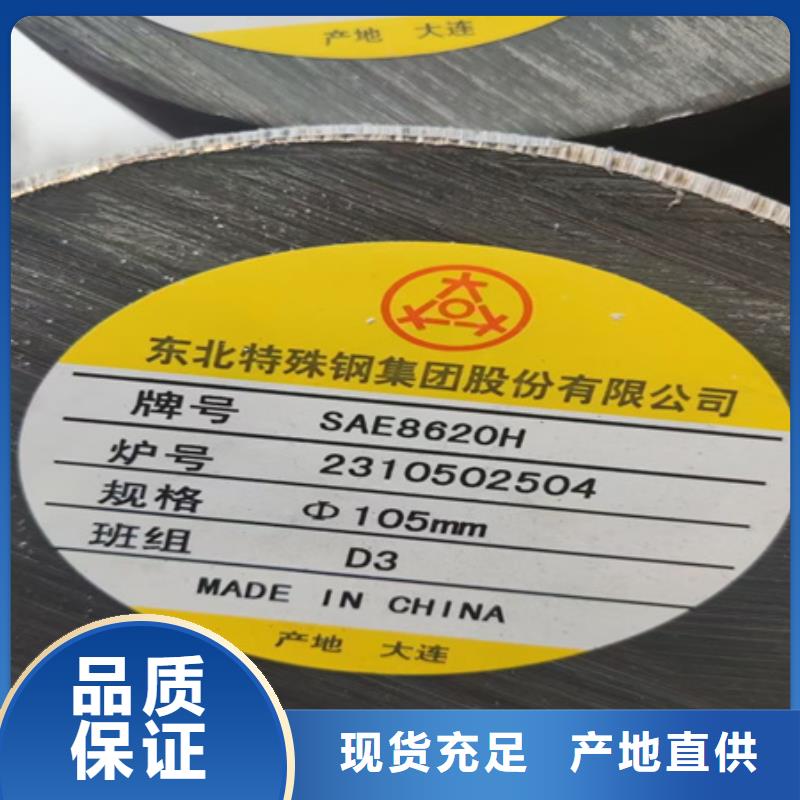 合金圓鋼42crmo鋼管切割行業(yè)優(yōu)選