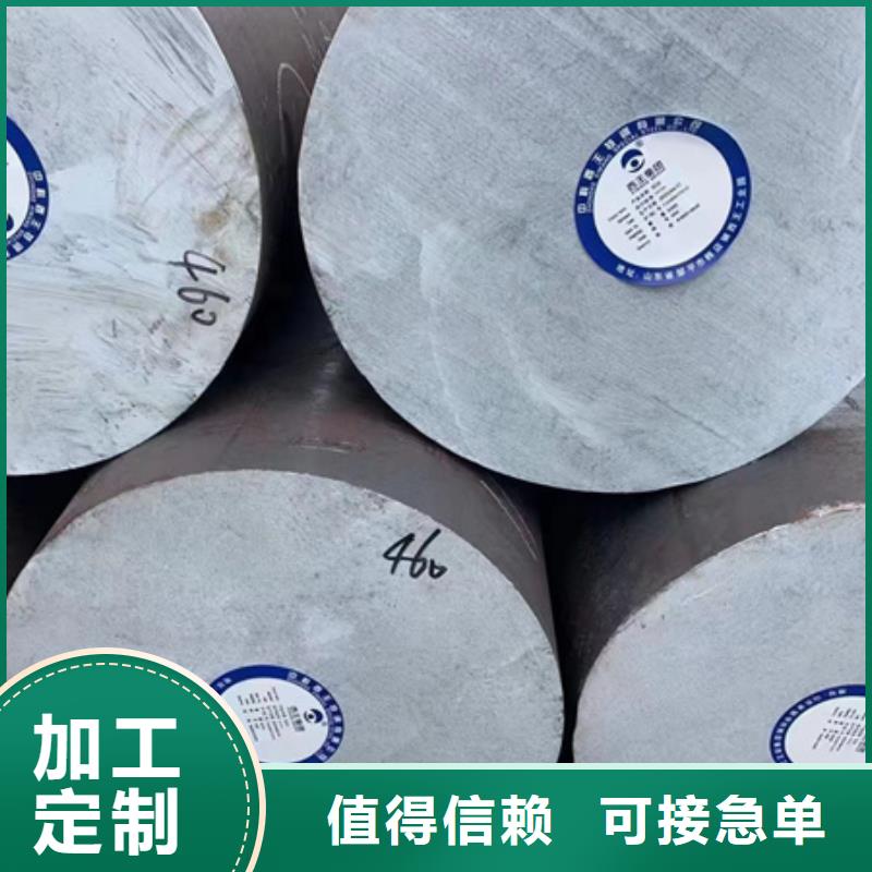合金圓鋼不銹鋼槽鋼質(zhì)檢嚴(yán)格放心品質(zhì)