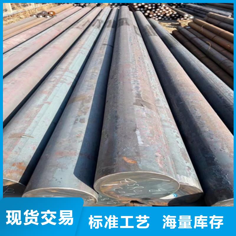 【合金圆钢】锻打圆钢厂家实力大