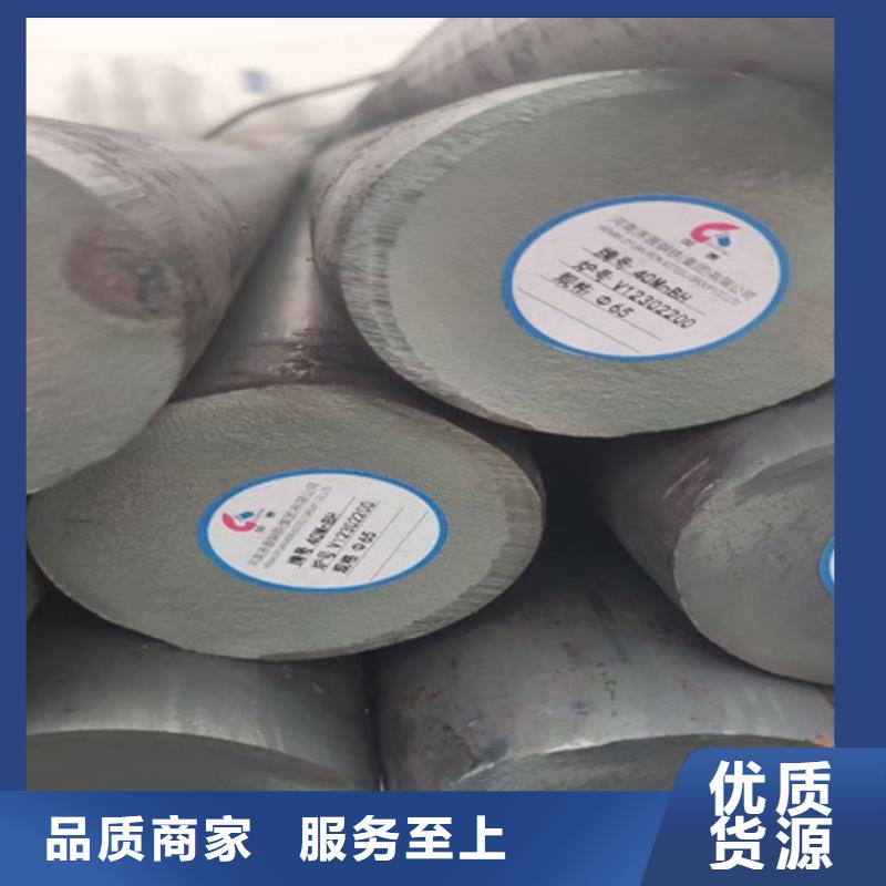 合金圓鋼不銹鋼槽鋼質(zhì)檢嚴(yán)格放心品質(zhì)