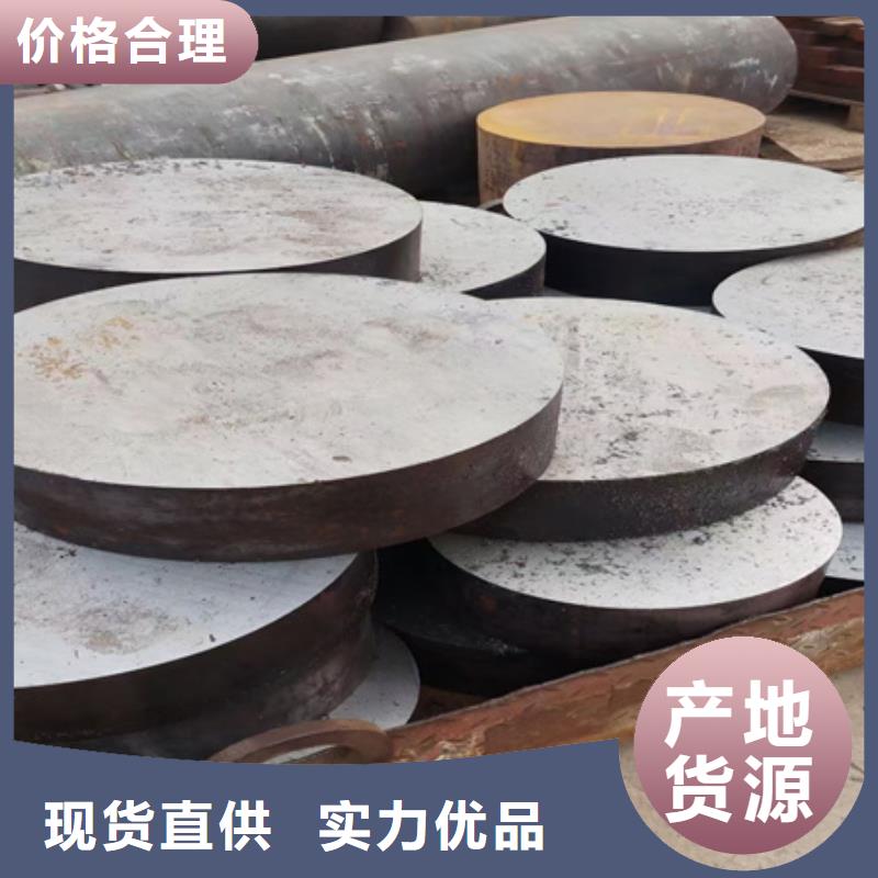 合金圓鋼42crmo鋼管切割行業(yè)優(yōu)選