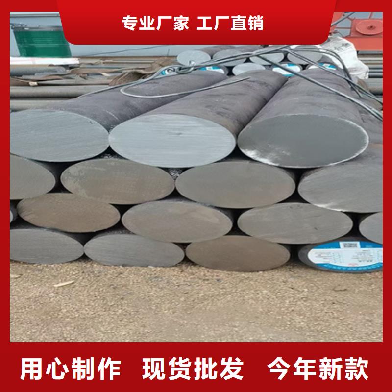 合金圓鋼42crmo鋼管切割行業(yè)優(yōu)選