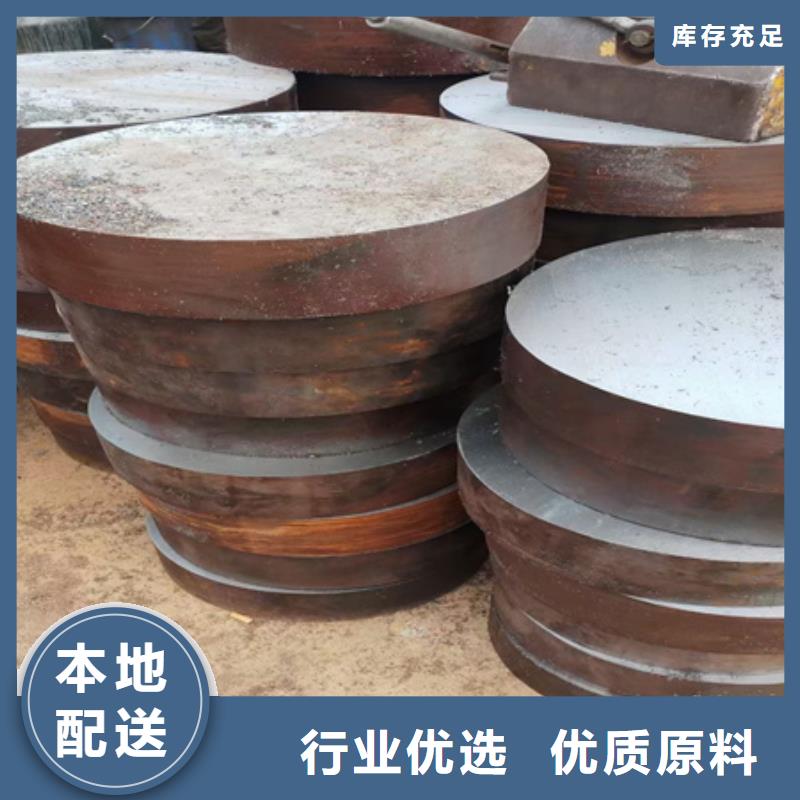 合金圓鋼42crmo鋼管切割行業(yè)優(yōu)選