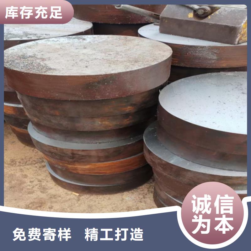 合金圓鋼,42crmo鋼管切割零售快速生產(chǎn)