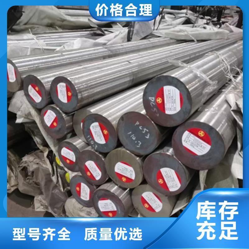 合金圓鋼,42crmo鋼管切割零售快速生產(chǎn)