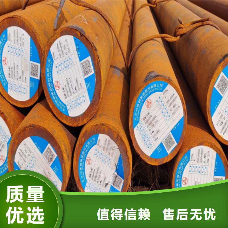 合金圓鋼,42crmo鋼管切割零售快速生產(chǎn)