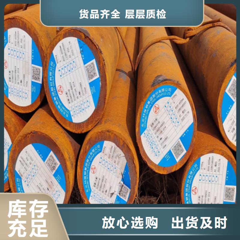 合金圆钢不锈钢槽钢质检严格放心品质