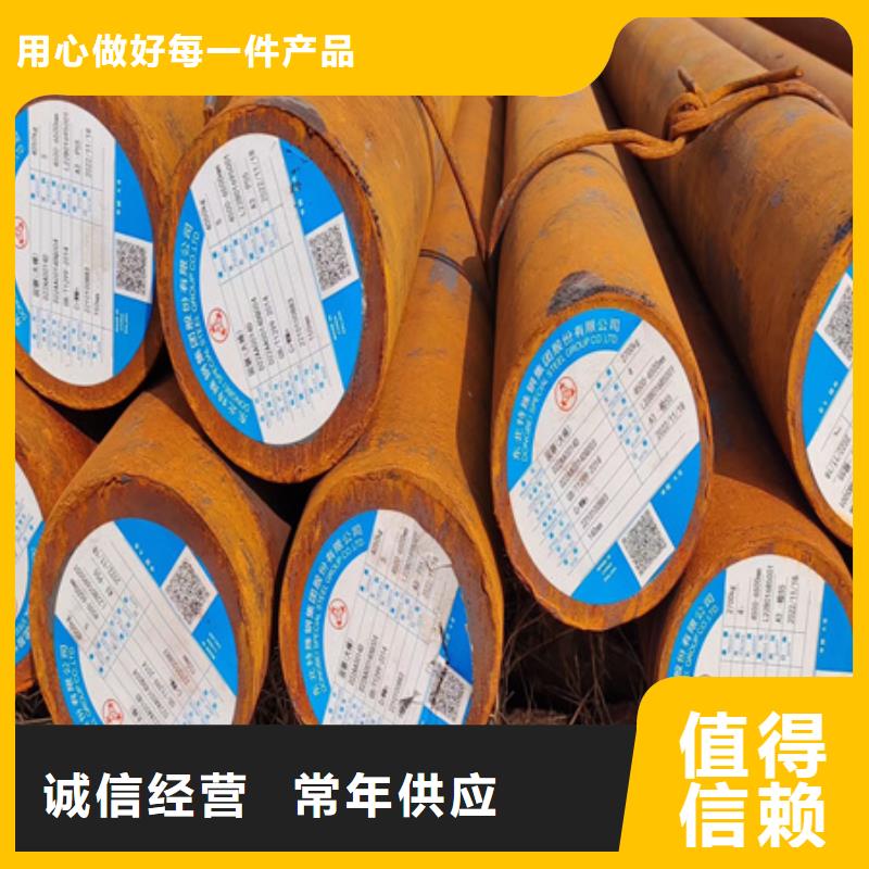 合金圓鋼不銹鋼槽鋼質(zhì)檢嚴(yán)格放心品質(zhì)