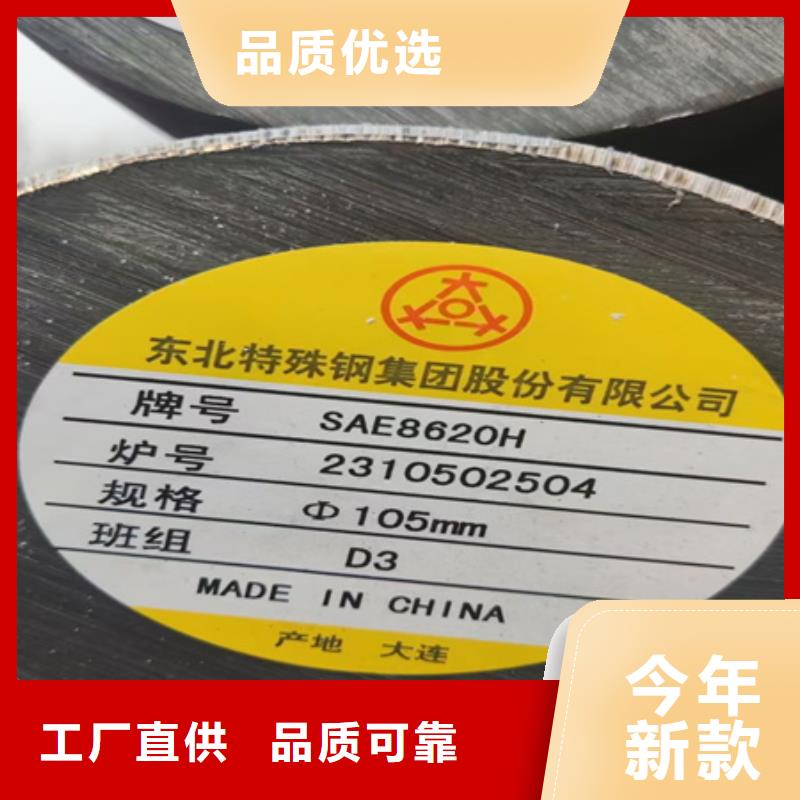 合金圓鋼42crmo鋼管切割行業(yè)優(yōu)選