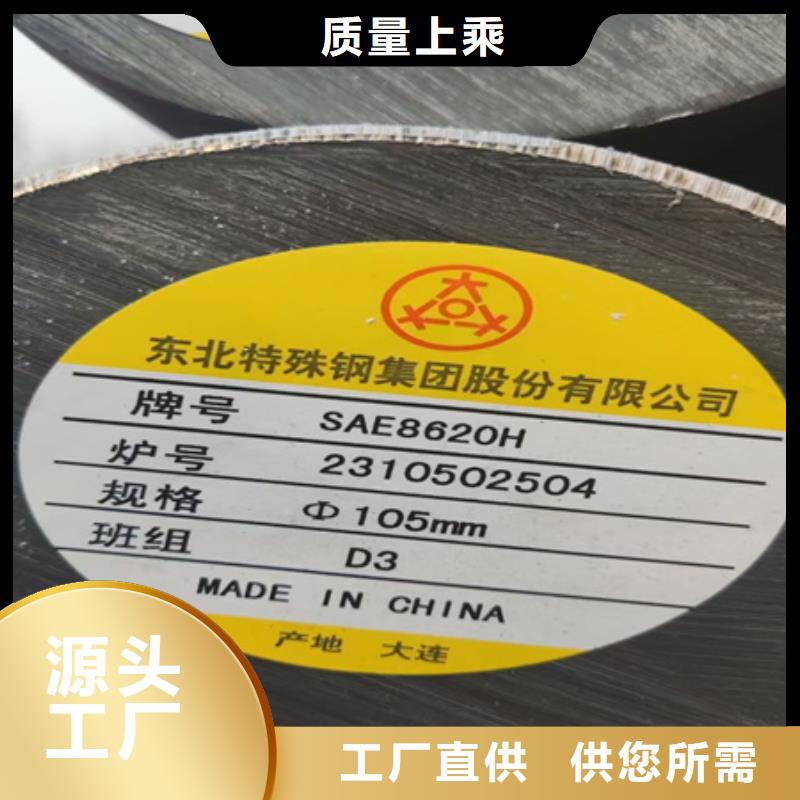 合金圓鋼_42CrMo鋼管切割甄選好物