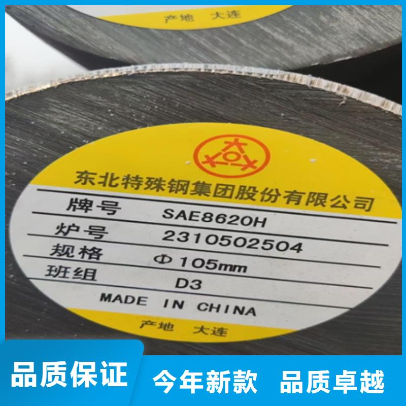 合金圓鋼,42crmo鋼管切割零售快速生產(chǎn)