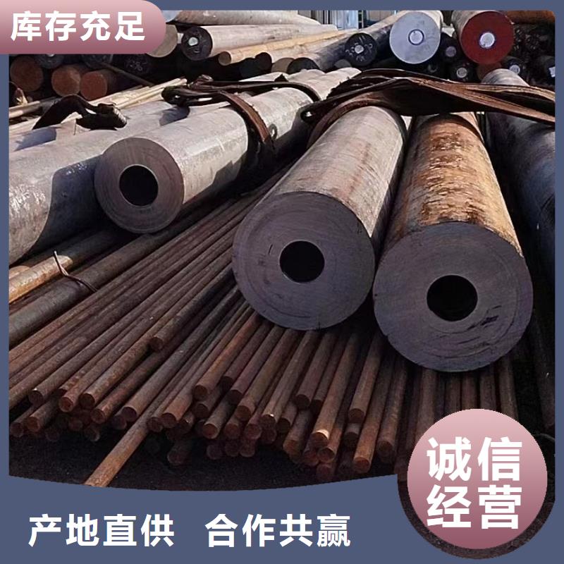 合金圓鋼_42CrMo鋼管切割甄選好物