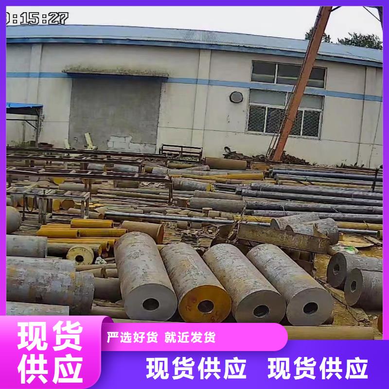 合金圓鋼,42crmo鋼管切割零售快速生產(chǎn)