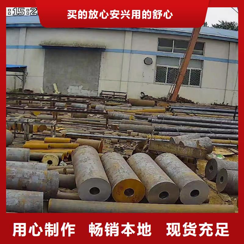 合金圓鋼_42CrMo鋼管切割甄選好物
