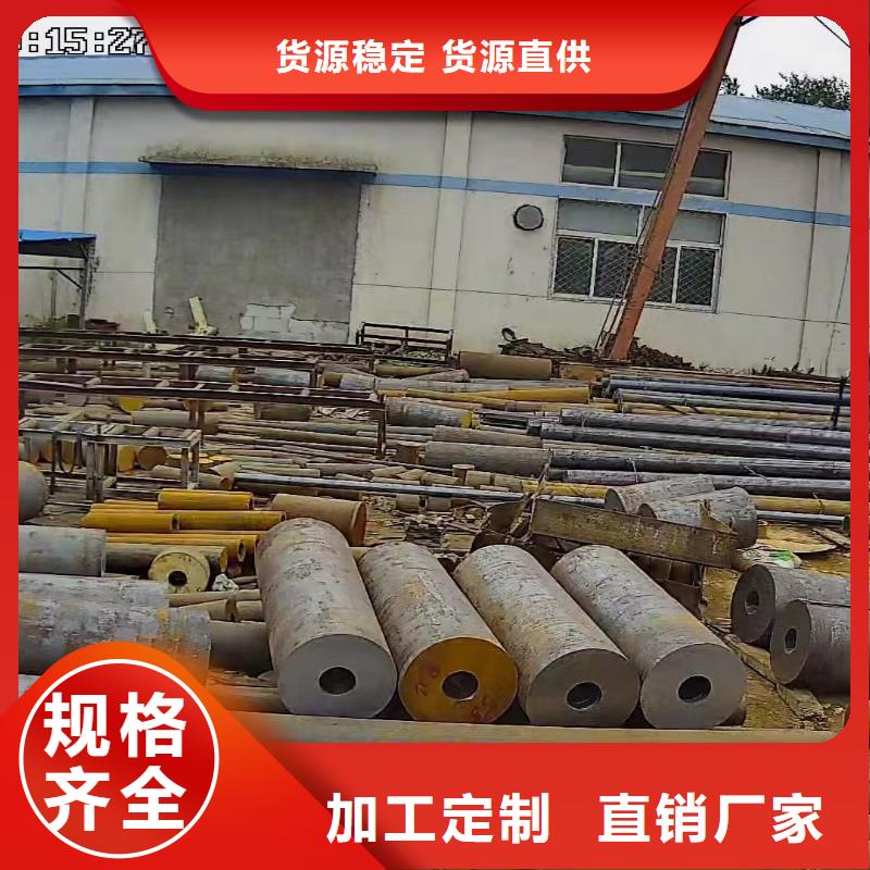 合金圓鋼42crmo鋼管切割行業(yè)優(yōu)選
