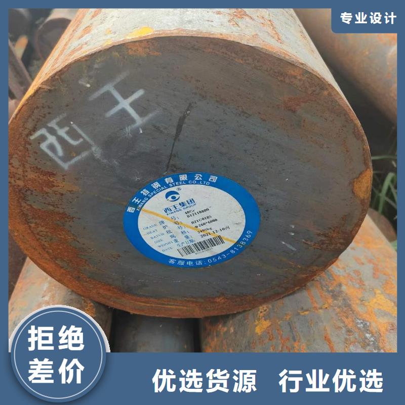 合金圓鋼42crmo鋼管切割行業(yè)優(yōu)選