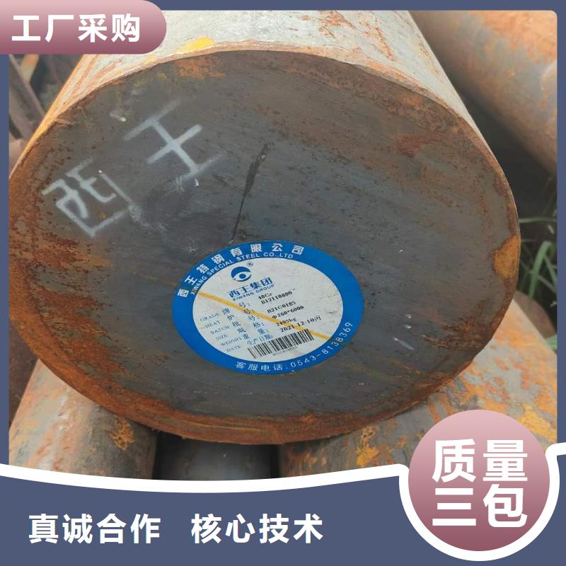 合金圓鋼,42crmo鋼管切割零售快速生產(chǎn)