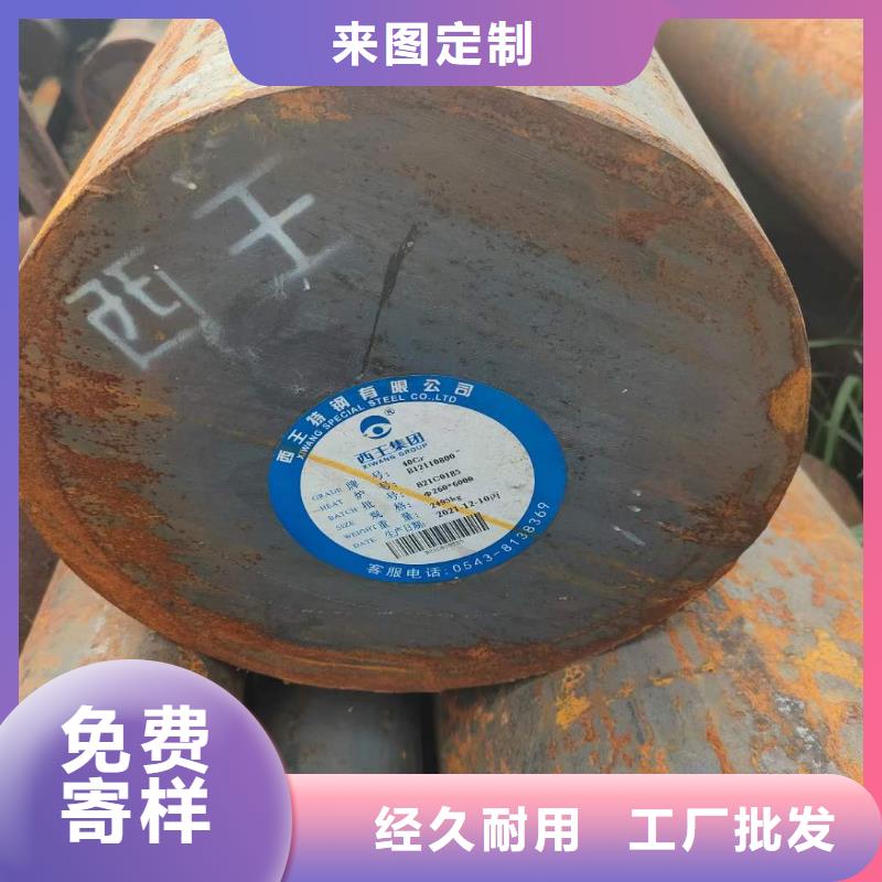 合金圓鋼42crmo鋼管切割行業(yè)優(yōu)選
