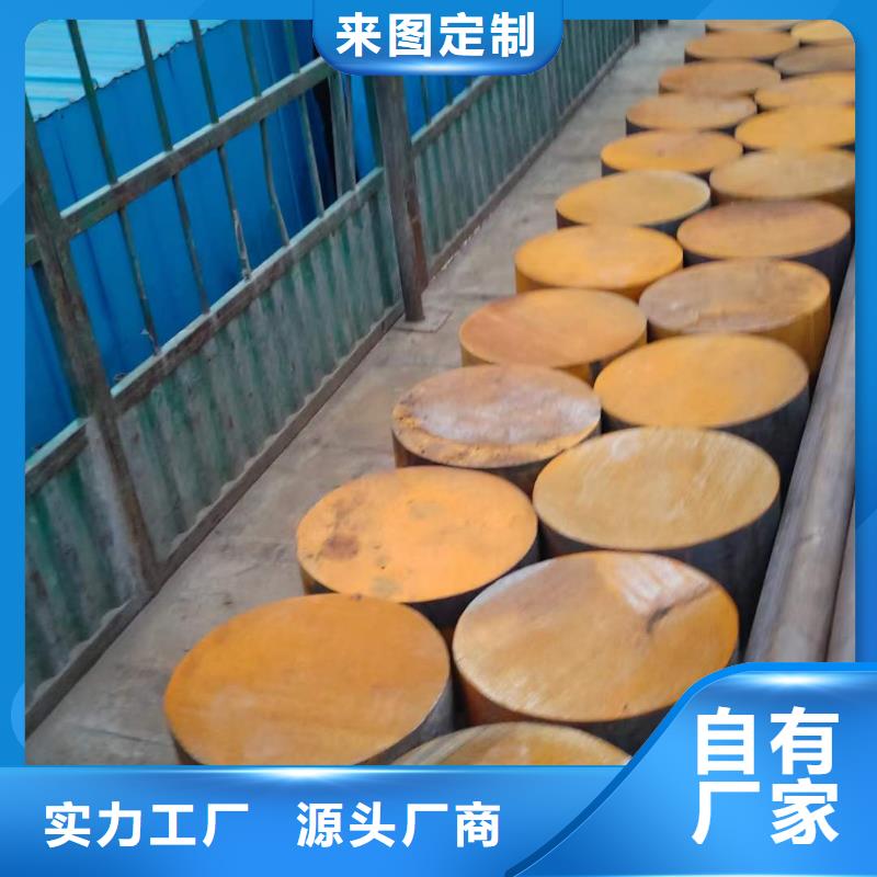 合金圓鋼_42CrMo鋼管切割甄選好物
