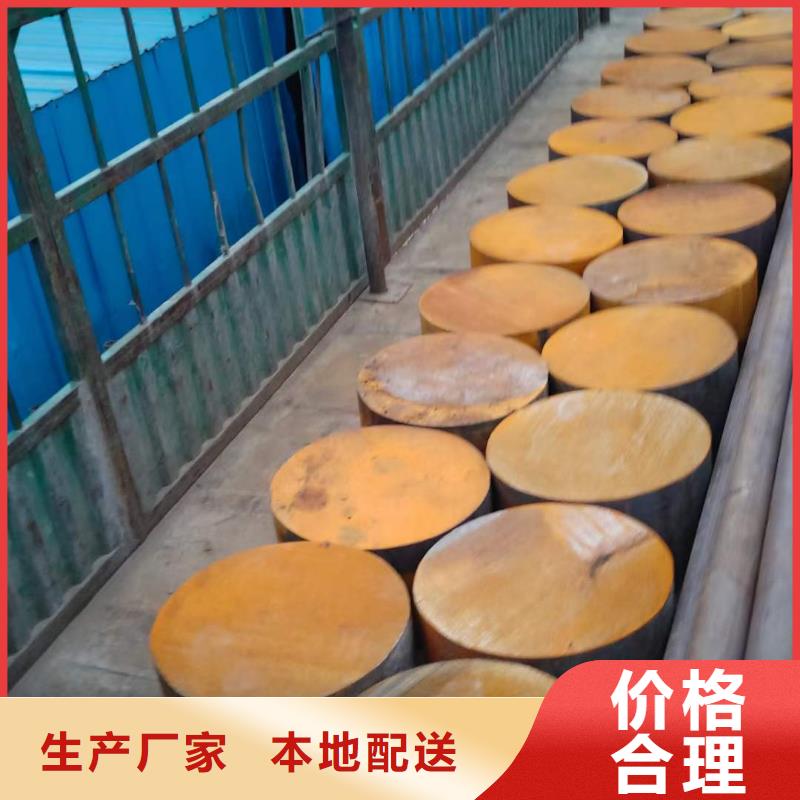合金圓鋼不銹鋼槽鋼質(zhì)檢嚴(yán)格放心品質(zhì)