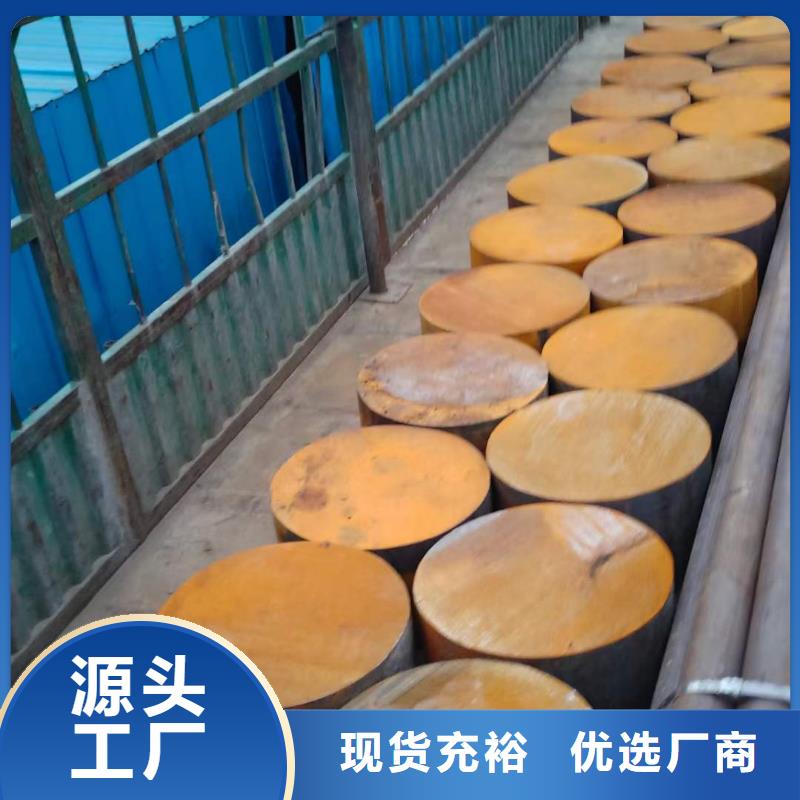 合金圓鋼,42crmo鋼管切割零售快速生產(chǎn)