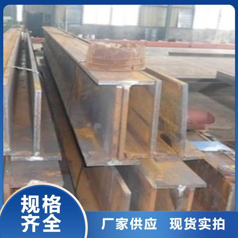H型鋼,鋼板激光切割下料的圖文介紹