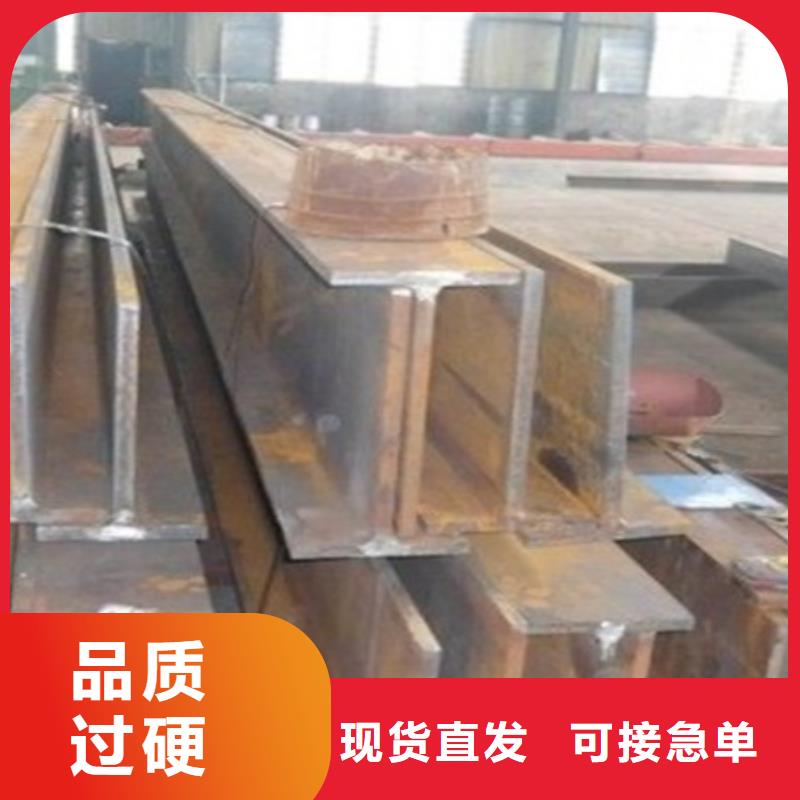 H型钢,钢板激光切割下料的图文介绍