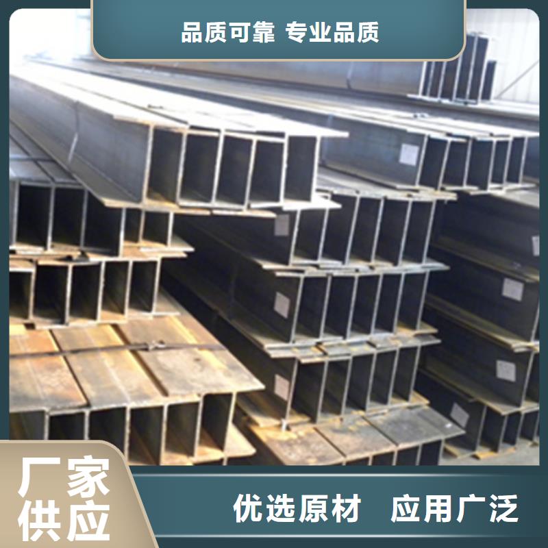 H型鋼42crmo鋼管切割精工細(xì)致打造
