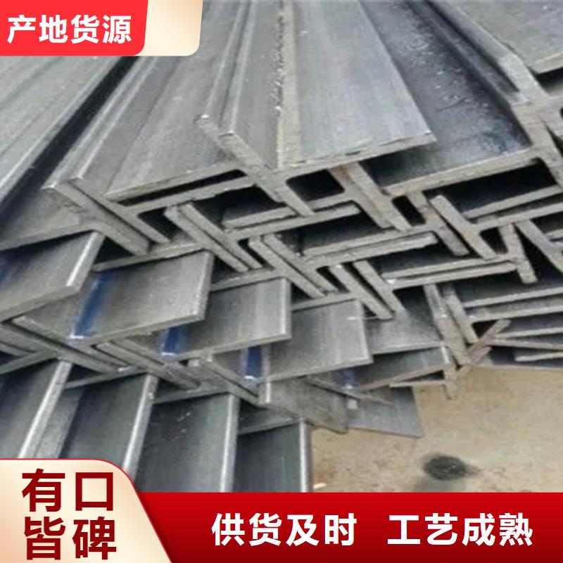 角钢视频-角钢|南宁市|马山|西乡塘|桂林|贵港|钦州|来宾