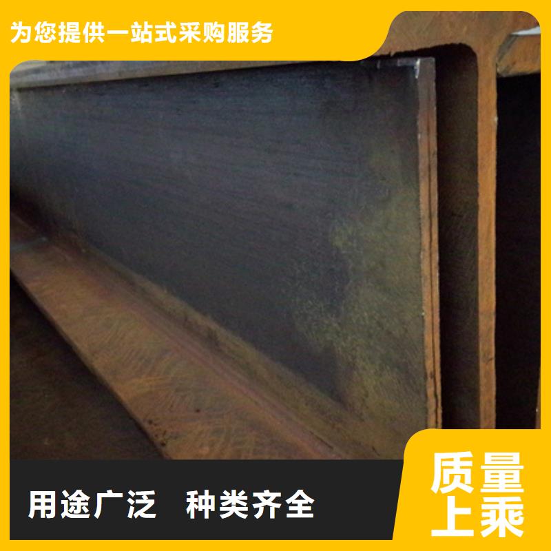 H型钢,钢板激光切割下料的图文介绍