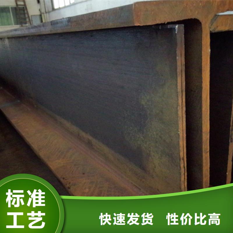H型鋼42crmo鋼管切割精工細(xì)致打造