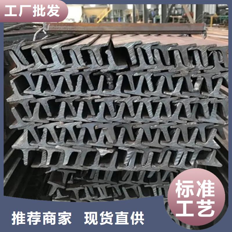 H型鋼T型鋼本地廠家值得信賴