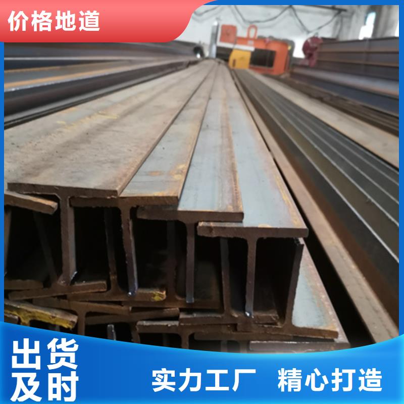 H型钢,钢板激光切割下料的图文介绍