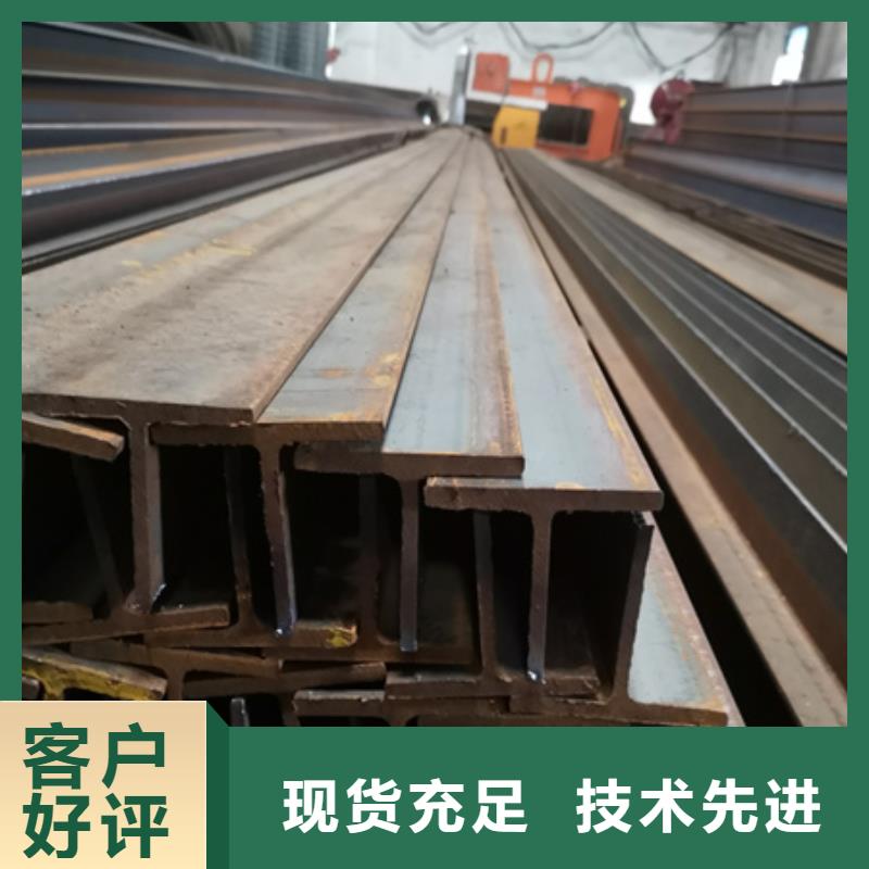 H型鋼-冷拔方鋼大量現(xiàn)貨