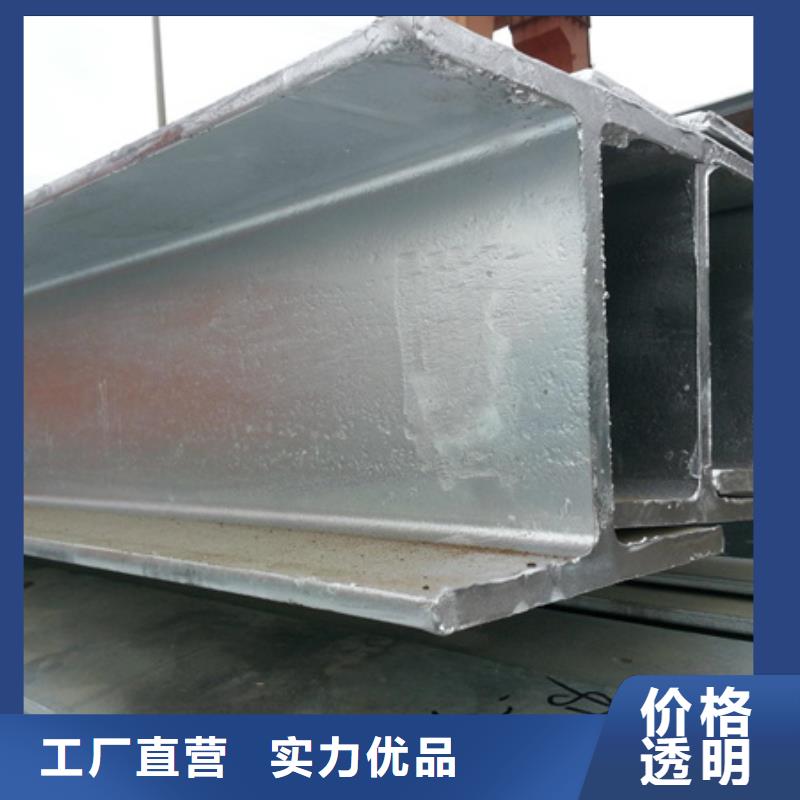 H型钢,钢板激光切割下料的图文介绍
