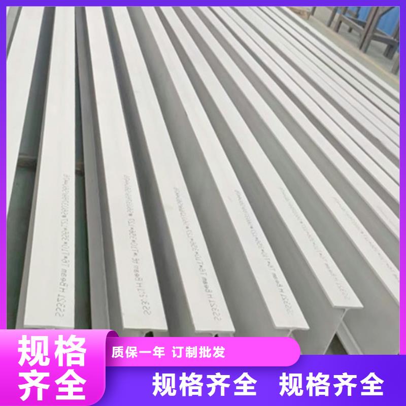 工字钢-无缝钢管质量安心