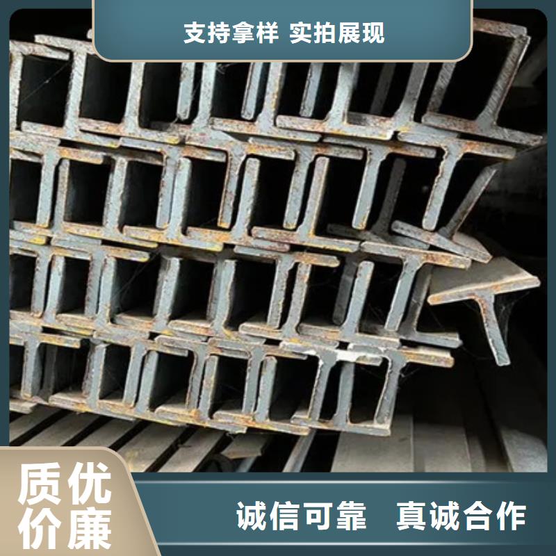 工字钢-无缝钢管质量安心