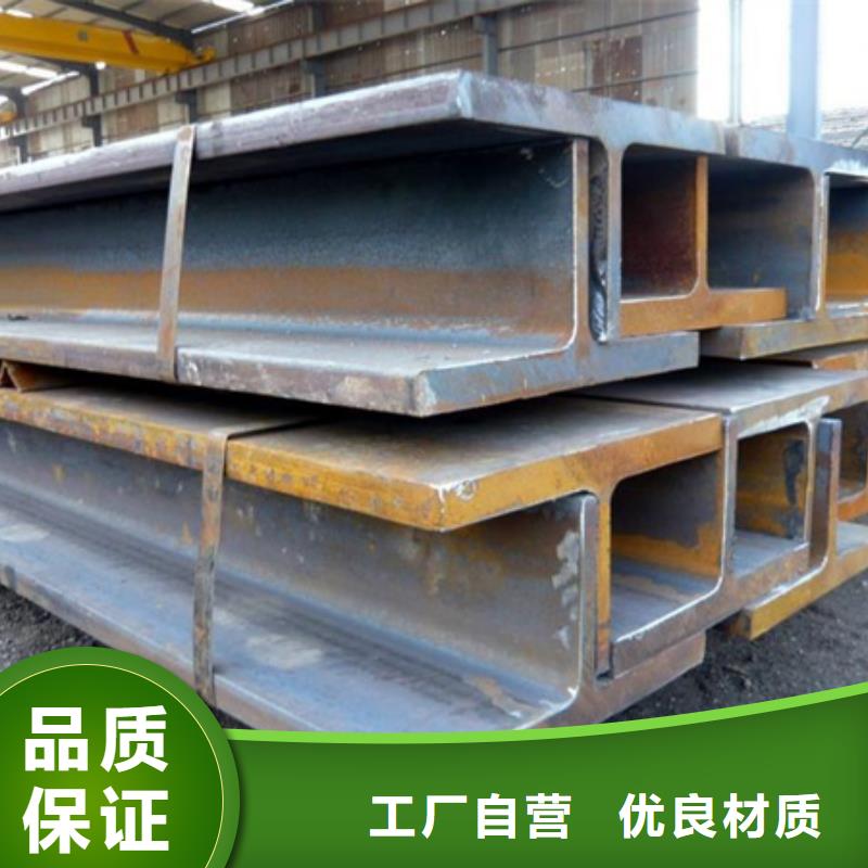 工字钢_冷拔方钢批发支持非标定制