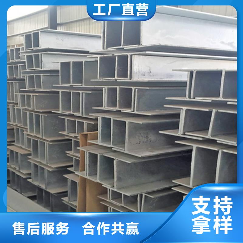 工字钢42crmo钢管切割严格把控质量